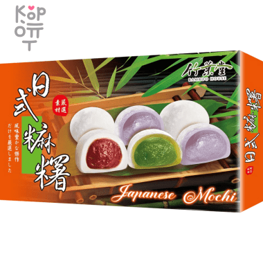 Bamboo House Japanese Daifuku Sesame - Японское Моти дайфуку кунжут, 6шт., 210гр. — Корейские товары для всей семьи(КорОпт)