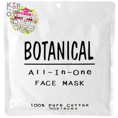 ABL Botanical All In One Face Mask - Укрепляющая тканевая маска с растительными экстрактами 30шт. &mdash; Корейские товары для всей семьи(КорОпт)