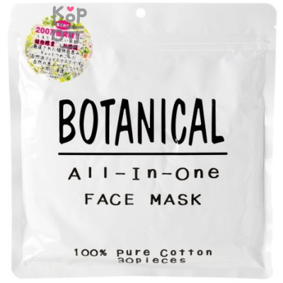 ABL Botanical All In One Face Mask - Укрепляющая тканевая маска с растительными экстрактами 30шт.