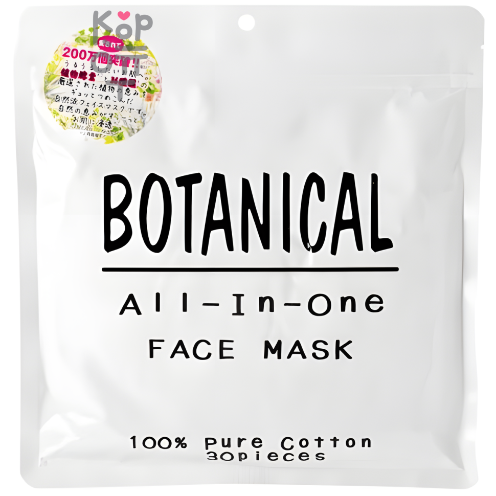 ABL Botanical All In One Face Mask - Укрепляющая тканевая маска с растительными экстрактами 30шт.