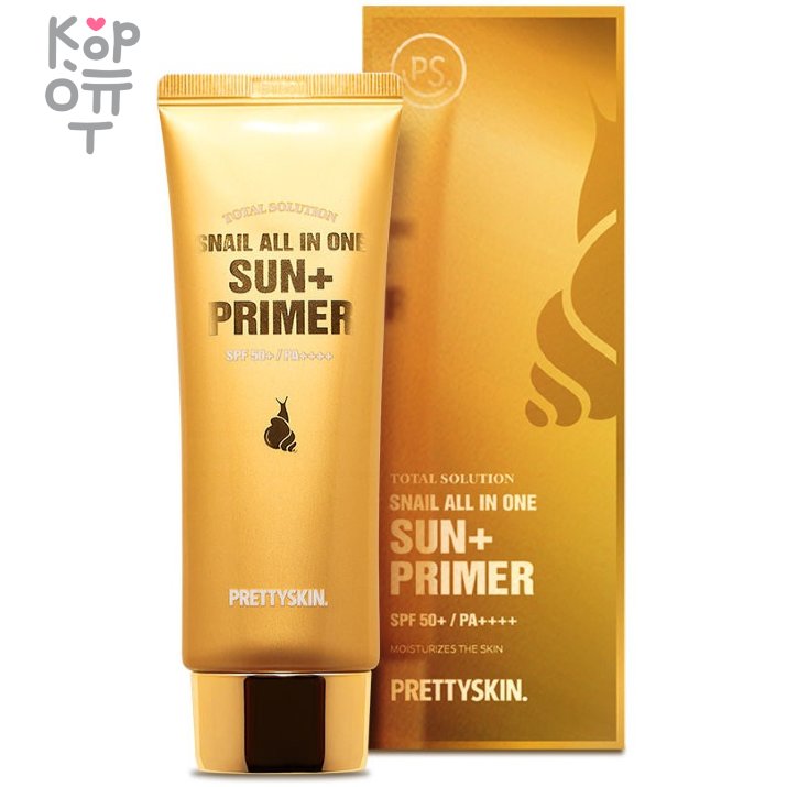 Pretty Skin Snail All in One Sun+ Primer SPF50+PA++++ - Солнцезащитный крем+праймер с муцином улитки 70мл.  , купить с доставкой на дом Натуральный регенерирующий ингредиент фильтрата слизи улитки. успокаивает, увлажняет и питает кожу, сохраняя ее увлажненной и здоровой. Защитите кожу во время активного отдыха от ультрафиолета и успокойте, увлажните кожу, нанеся фильтрат секрета улитки. Этот продукт не слишком белый и не липкий. Эта очень влажная эссенция заботится о коже и защищает уставшую кожу от вредного воздействия окружающей среды и ультрафиолетового излучения.