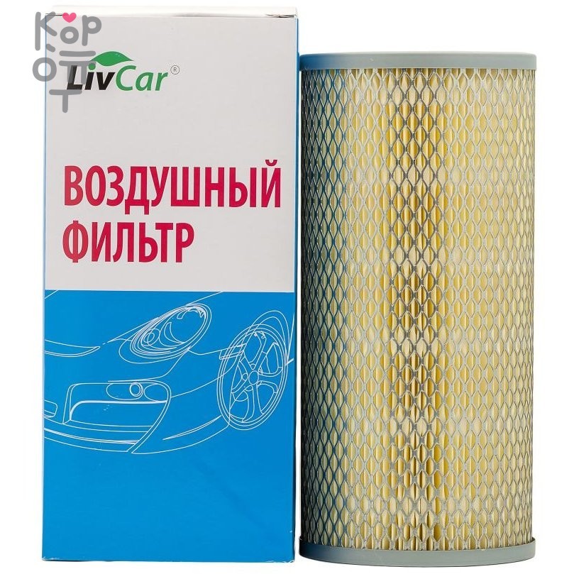 LIVCAR Air Filter LCT170/0000A - Воздушный фильтр для TOYOTA, купить с доставкой на дом фото 1 — Корейские товары для всей семьи(КорОпт)