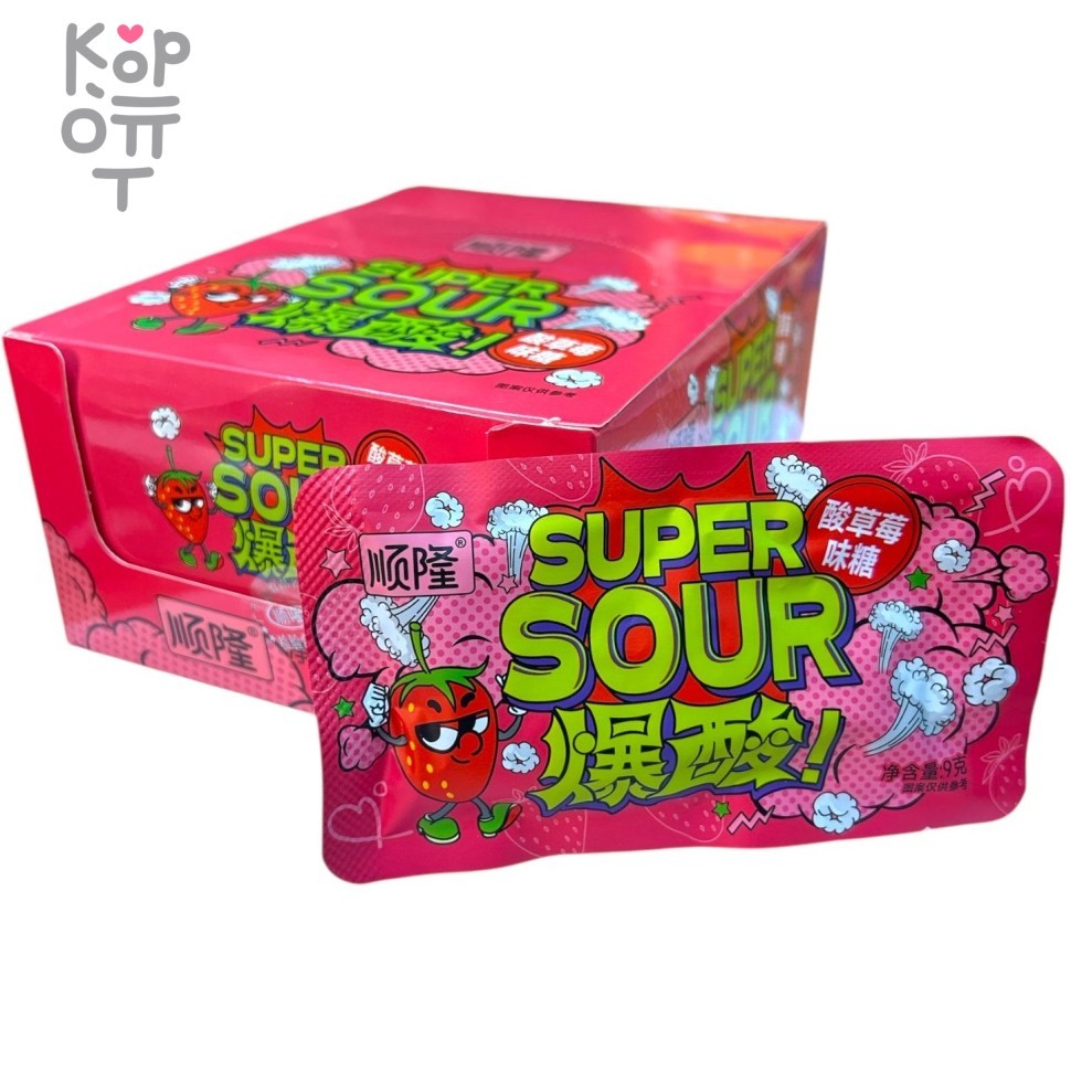 Кислая карамель Super Sour Candy - Кислый фрукт со вкусом Клубники, купить с доставкой на дом фото 1 &mdash; Корейские товары для всей семьи(КорОпт)