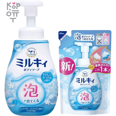 Cow Milky Foam Gentle Soap - Увлажняющее мыло пенка для тела, с маслом ши и скваланом, с нежным ароматом цветочного мыла — Корейские товары для всей семьи(КорОпт)