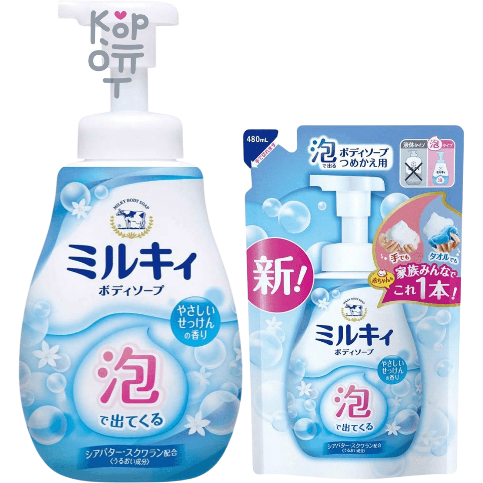Cow Milky Foam Gentle Soap - Увлажняющее мыло пенка для тела, с маслом ши и скваланом, с нежным ароматом цветочного мыла