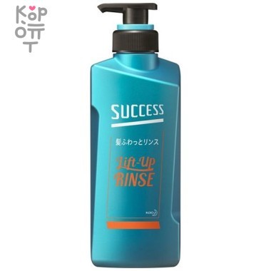 KAO Success Hair Soft Rinse - Мужской кондиционер для придания ухоженного вида волосам «Объём» с Аква-цитрусовым ароматом &mdash; Корейские товары для всей семьи(КорОпт)