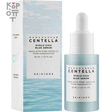 Skin1004 Madagascar Centella Hyalu-Cica Blue Serum - Увлажняющая сыворотка для лица, купить с доставкой на дом фото 1 — Корейские товары для всей семьи(КорОпт)