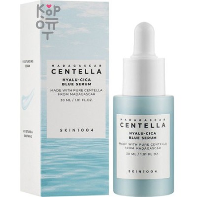 Skin1004 Madagascar Centella Hyalu-Cica Blue Serum - Увлажняющая сыворотка для лица
