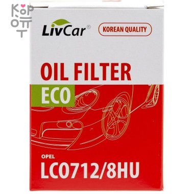 LIVCAR Oil Filter LCO712/8HU - Масляный фильтр для OPEL — Корейские товары для всей семьи(КорОпт)