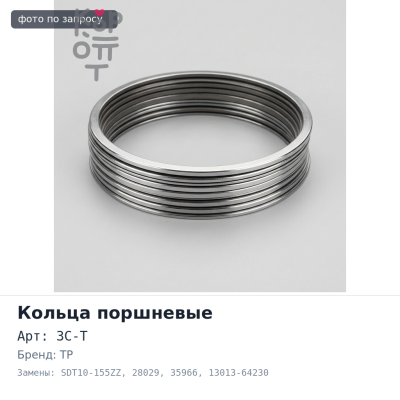 Кольца поршневые 3C-T SDT10-155ZZ / 28029 / 35966 STD 13013-64230, 13011-64210 2 / 2 / 3 TP