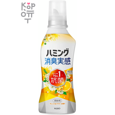Kao Humming Feeling Refresh Green - Кондиционер для белья с антибактериальным эффектом для сушки в помещении в т.ч. для стиральных машин с функцией автоматической дозировки, аромат Цитрусы и Цветы.