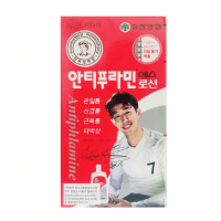 Yuhan Antiphlamine S Massage Lotion - Корейское горячее масло 100 мл