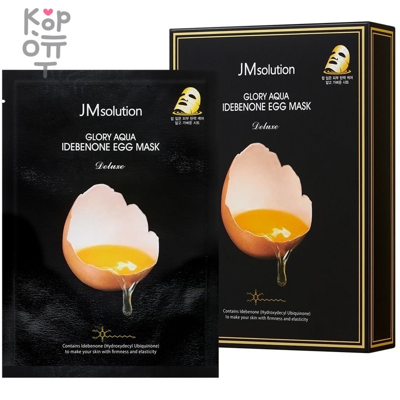 JMsolution Glory Aqua Idebenone Egg Mask - Увлажняющая яичная маска 30мл.