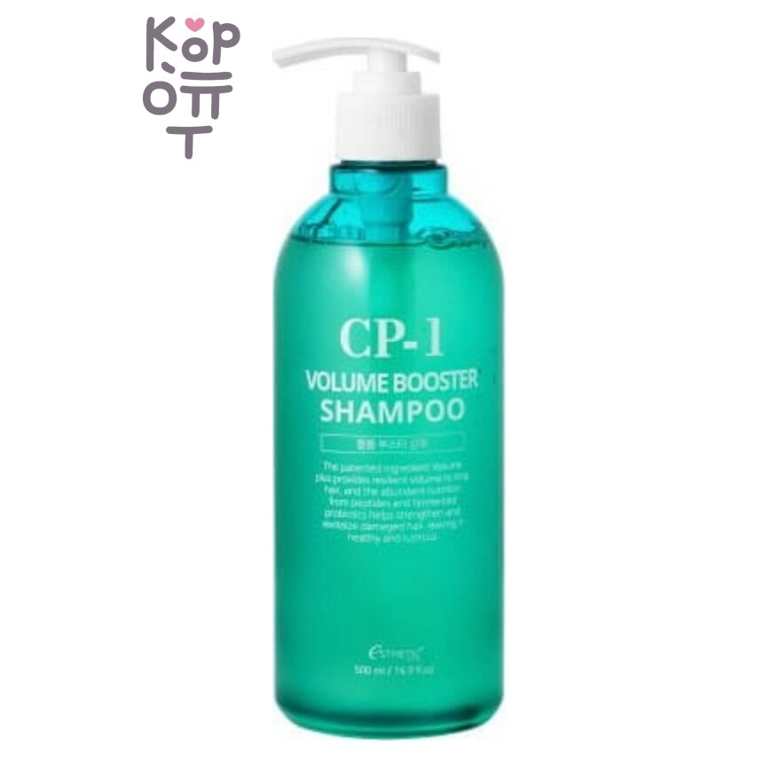 CP-1 — Volume Booster Shampoo — Липосомальный шампунь для объёма волос, 500 мл