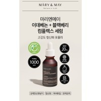 Mary&May Idebenone+Blackberry Complex Serum - Антивозрастная Сыворотка для лица с идебеноном и ежевикой 30 мл