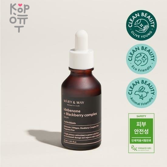 Mary&May Idebenone + Blackberry Complex Serum - Сыворотка с идебеноном и экстрактом ежевики, 30мл. , купить с доставкой на дом фото 1 &mdash; Корейские товары для всей семьи(КорОпт)