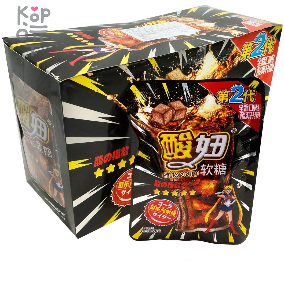 Кислая жевательная конфета Suanniu Sour Candy - со вкусом Кока Колы, купить с доставкой на дом фото 1 &mdash; Корейские товары для всей семьи(КорОпт)