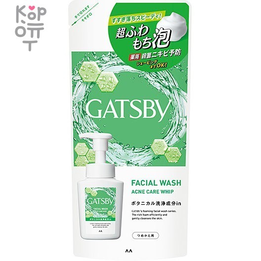 Mandom Gatsby Facial Wash Acne Care Whip - Мусс для умывания для жирной и проблемной кожи против акне , купить с доставкой на дом фото 1 — Корейские товары для всей семьи(КорОпт)