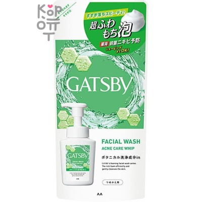 Mandom Gatsby Facial Wash Acne Care Whip - Мусс для умывания для жирной и проблемной кожи против акне 