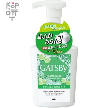 Mandom Gatsby Facial Wash Acne Care Whip - Мусс для умывания для жирной и проблемной кожи против акне  — Корейские товары для всей семьи(КорОпт)