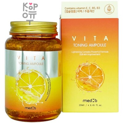 Med B Vita Toning Ampoule -Тонизирующий ампульный гель с витаминами, 250мл.  