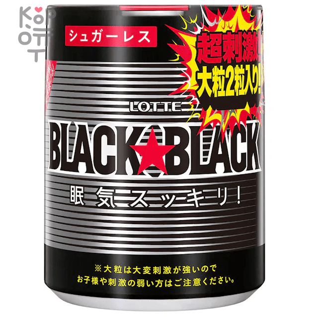 LOTTE Black Black One-Push  Chewing Gum - Жевательная резинка БлэкБлэк 133гр. , купить с доставкой на дом фото 1 &mdash; Корейские товары для всей семьи(КорОпт)