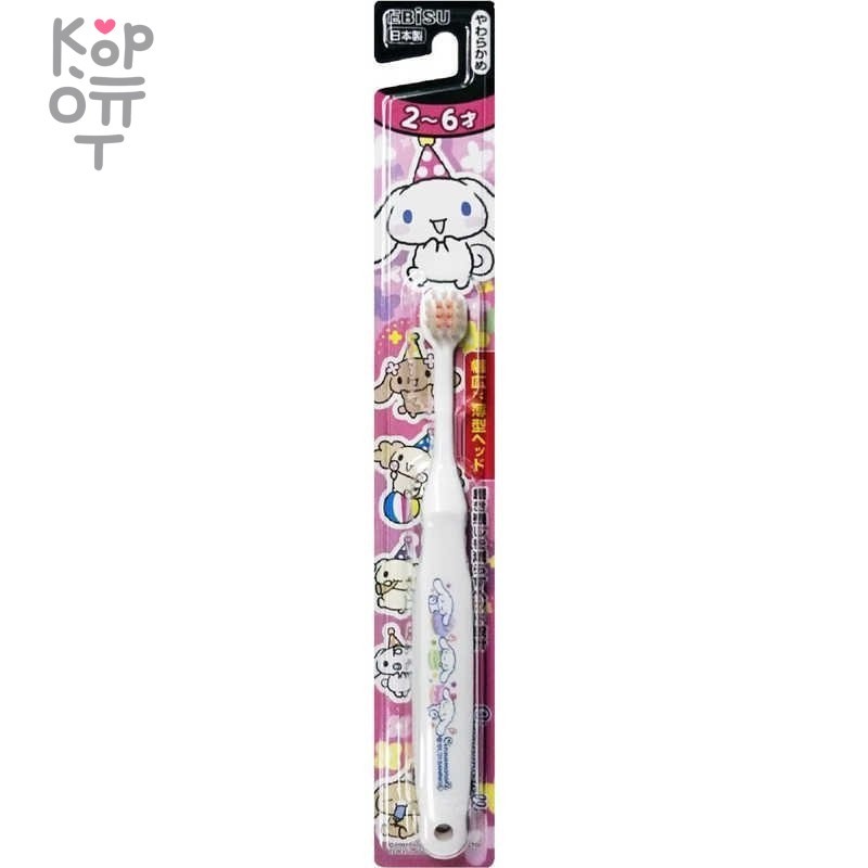 Ebisu Kid's Toothbrush Ушастик - Детская зубная щетка со стандартной круглой головкой (от 2 до 6 лет) , купить с доставкой на дом фото 1 — Корейские товары для всей семьи(КорОпт)