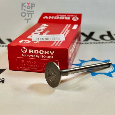 Клапан двигателя B / 2B выпускной TB-59-0 13715-56020 37.5x127.9x9 ROCKY