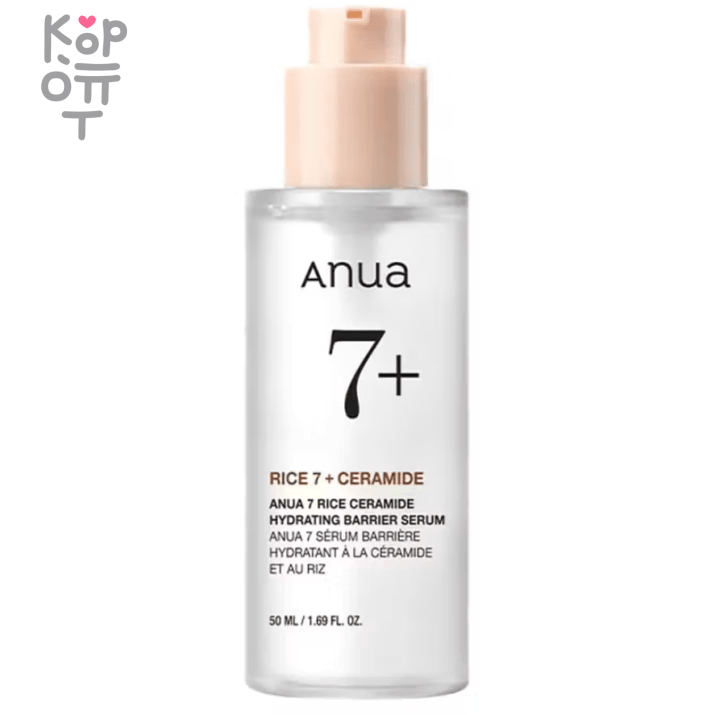 Anua Rice 7+ Ceramide Hydrating Barrier Serum - Сыворотка для сияния кожи лица с Рисом 50мл., купить с доставкой на дом Сыворотка увлажняет, смягчает и разглаживает кожу, дарит ровный тон и бархатистую текстуру.