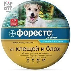 Bayer Форесто ошейник для собак менее 8 кг, 38 см