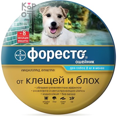 Bayer Форесто ошейник для собак менее 8кг., 38 см