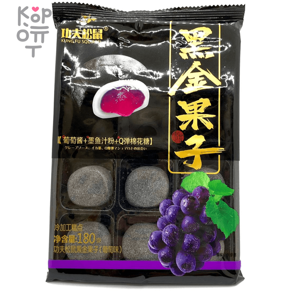 Моти Gongfu Songshu Mochi с виноградным джемом, 180гр., купить с доставкой на дом фото 1 — Корейские товары для всей семьи(КорОпт)