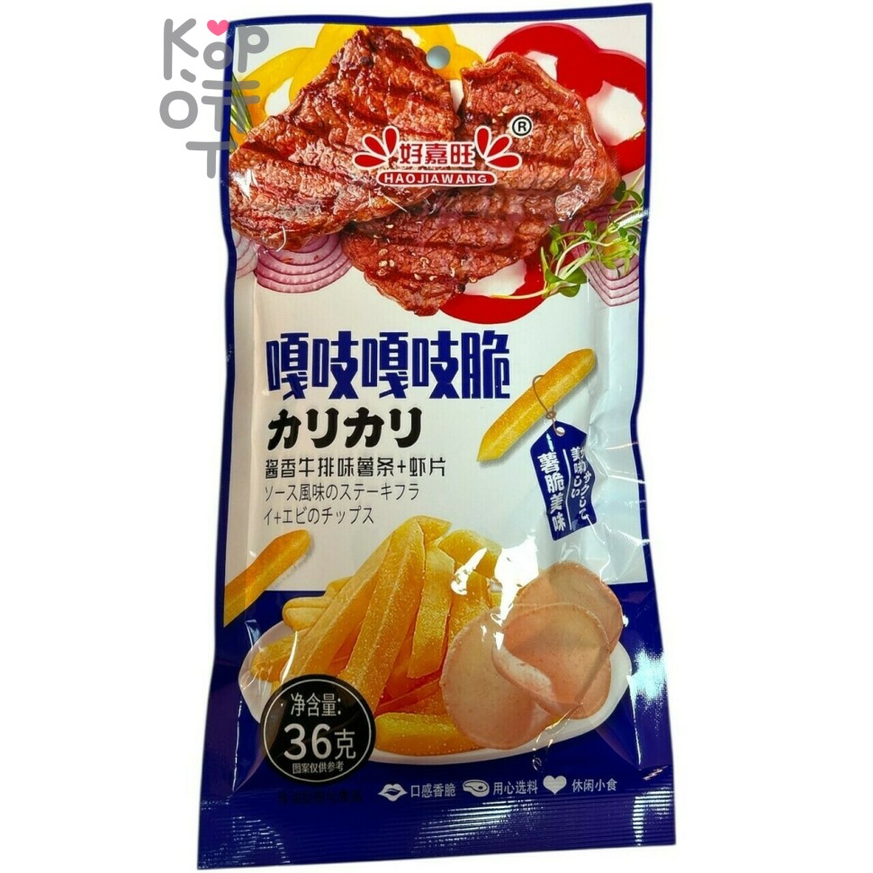 Картофельные чипсы Haoji Chips Картофель фри со вкусом Говяжьего стейка и креветки