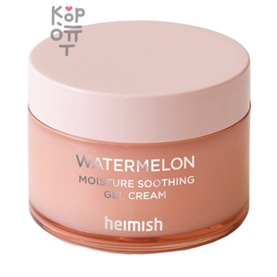 Heimish Watermelon Moisture Soothing Gel Cream - Гель-крем с арбузом для глубокого увлажнения 110 мл