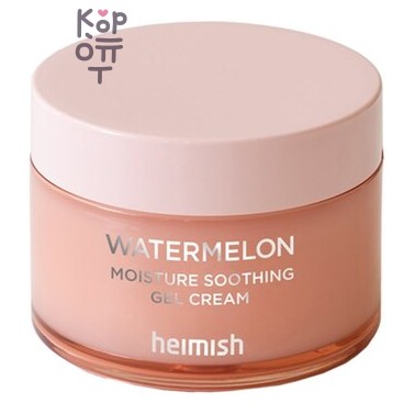 Heimish Watermelon Moisture Soothing Gel Cream - Гель-крем с арбузом для глубокого увлажнения, 110 мл