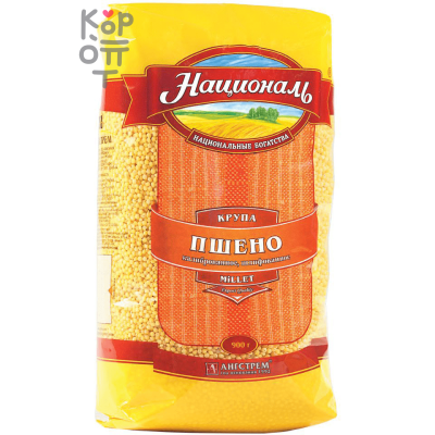 Пшено шлифованное Националь, 900 г