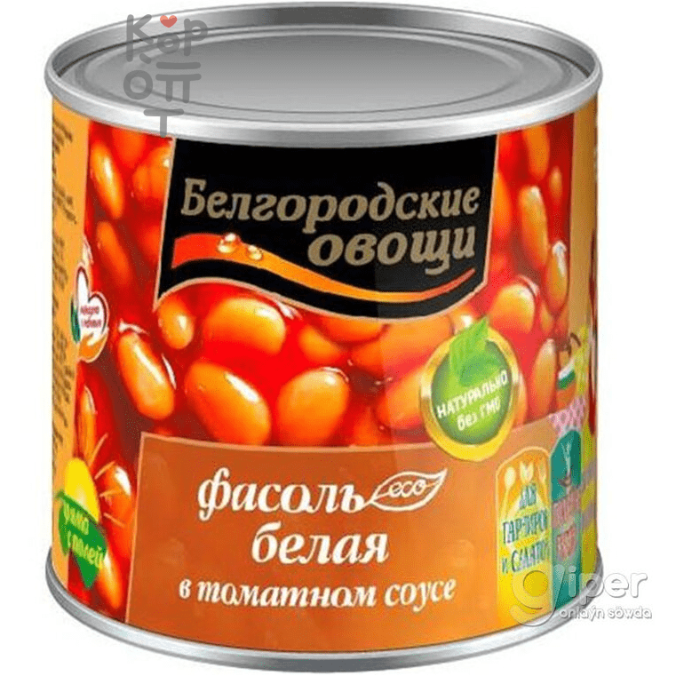 Белгородские овощи - Фасоль белая в томате консервированная 400гр., Коробка 12шт.