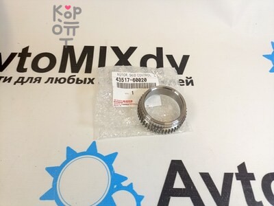 Ротор ABS 43517-60020 ABS для TOYOTA