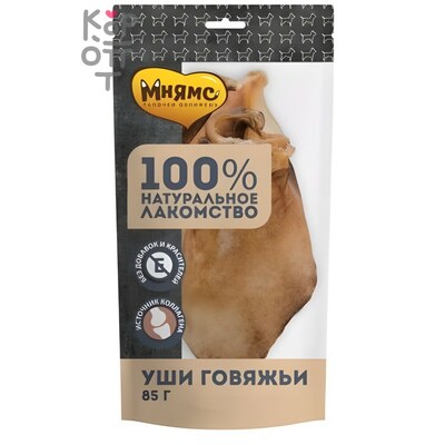 Мнямс лакомство для собак Уши говяжьи