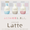 Kracie Ma&Me Latte Protein Milk Shampoo - Молочный увлажняющий шампунь для волос  490мл. фото 3 &mdash; Корейские товары для всей семьи(КорОпт)