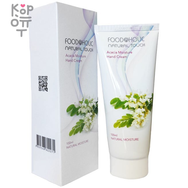 FoodaHolic Acacia Moisture Hand Cream - Увлажняющий Крем для рук с экстрактом Цветов Акации (для всех типов кожи) 100мл.
