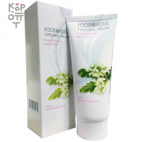 FoodaHolic Acacia Moisture Hand Cream - Увлажняющий Крем для рук с экстрактом Цветов Акации (для всех типов кожи) 100мл.
