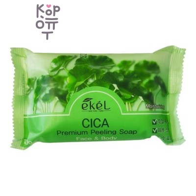 EKEL Peeling Soap CICA - Отшелушивающее косметическое мыло с экстрактом Центеллы, 150 г