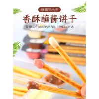 Печенье Dipping Sauce Cookie Bars Kids Finger Biscuits - Бисквитное печенье Зверята с нежным соусом, 28гр.