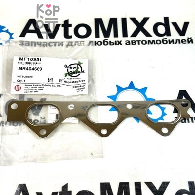 Прокладка коллектора 6G74 выпускной MR404669 MF10951 ВЫПУСК SANWA