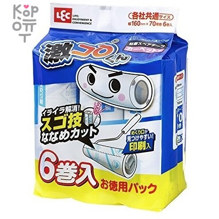 Сменные блоки липкой ленты "Lec" для чистки ковров (с низким ворсом) 6 шт * 70 листов, купить с доставкой на дом фото 1 &mdash; Корейские товары для всей семьи(КорОпт)