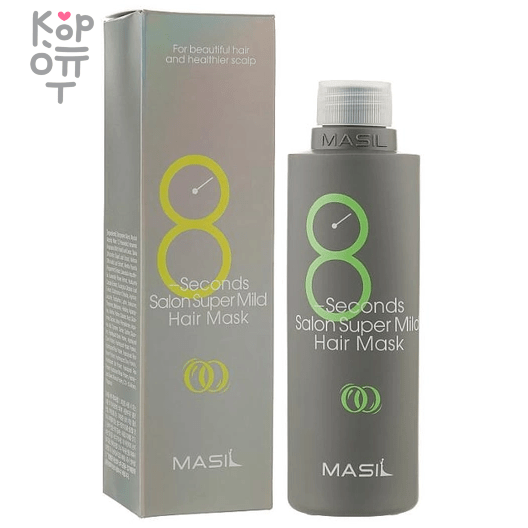Masil 8 Seconds Salon Super Mild Hair Mask - Восстанавливающая маска для ослабленных волос., купить с доставкой на дом фото 1 — Корейские товары для всей семьи(КорОпт)