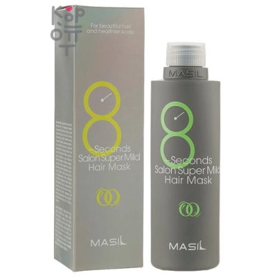 Masil 8 Seconds Salon Super Mild Hair Mask - Восстанавливающая маска для ослабленных волос.