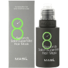 Masil 8 Seconds Salon Super Mild Hair Mask - Восстанавливающая маска для ослабленных волос. фото 2 &mdash; Корейские товары для всей семьи(КорОпт)