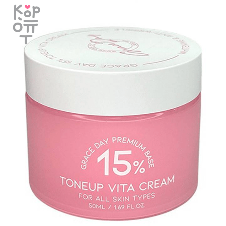 Grace day крем для лица. Tone up 15 toneup Vita Cream.